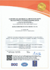 China Wuhan Xindi International Trade Co., Ltd. certificaten