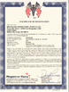 China Wuhan Xindi International Trade Co., Ltd. certificaten